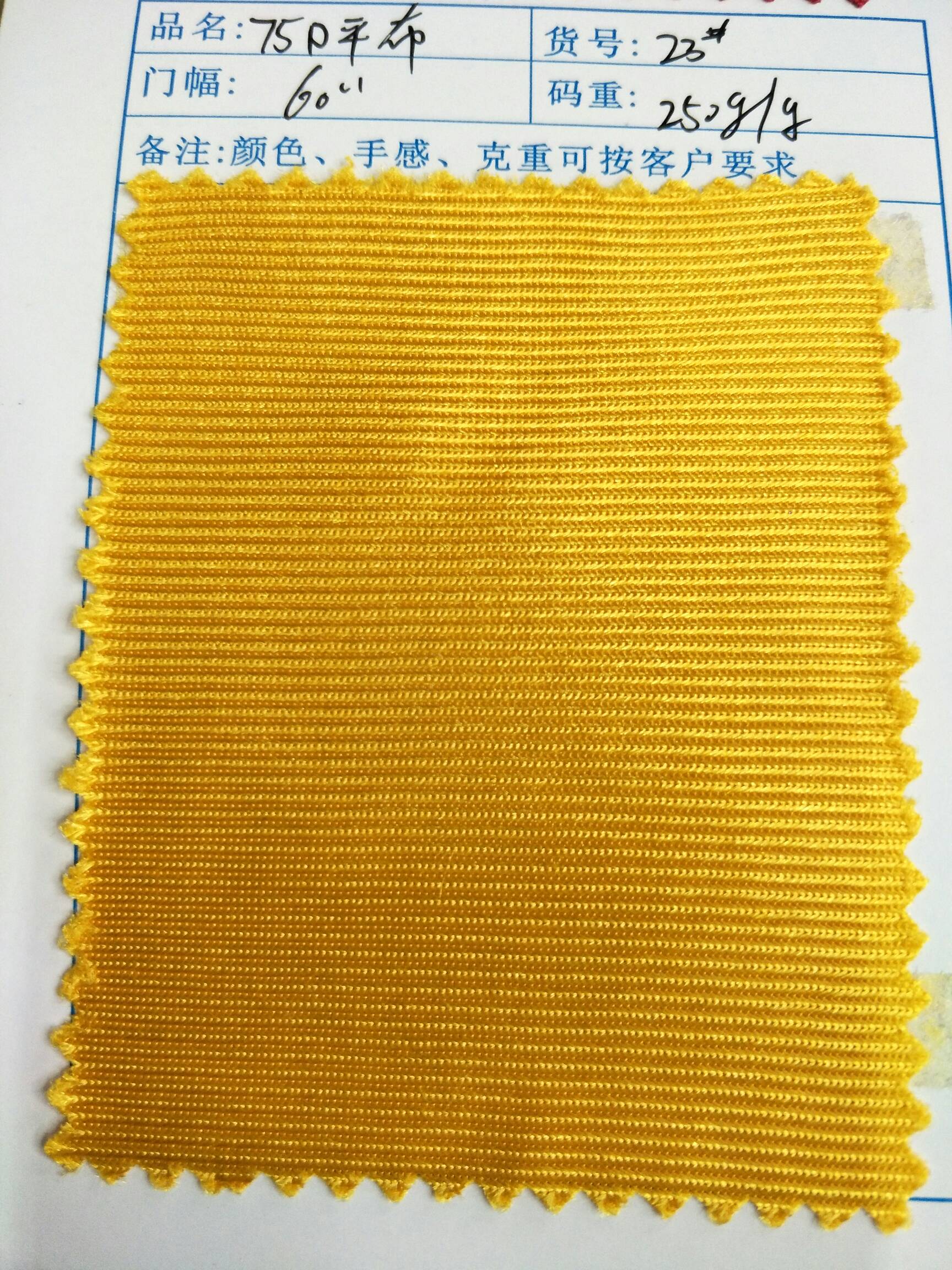 product-thumb