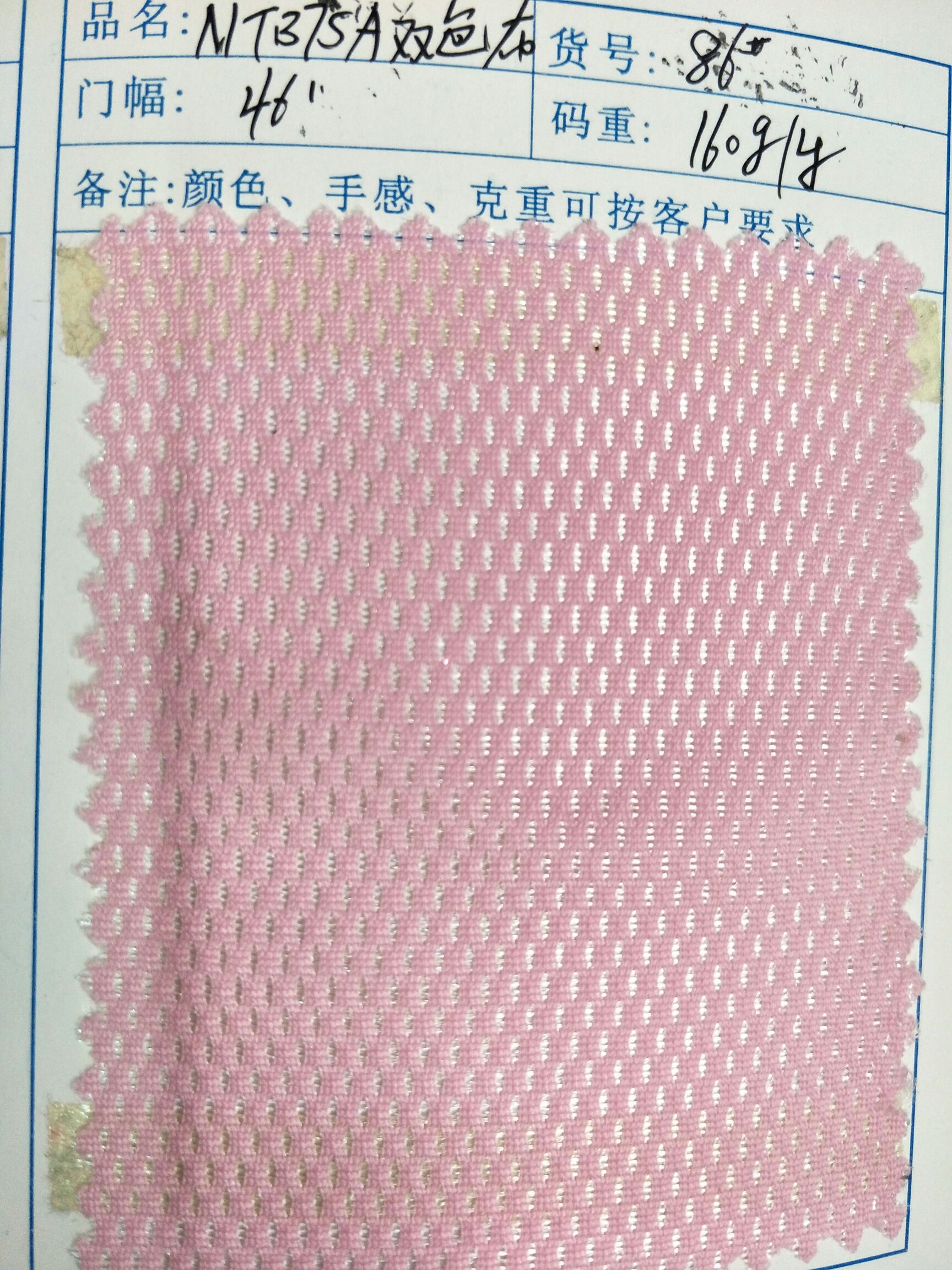 product-thumb