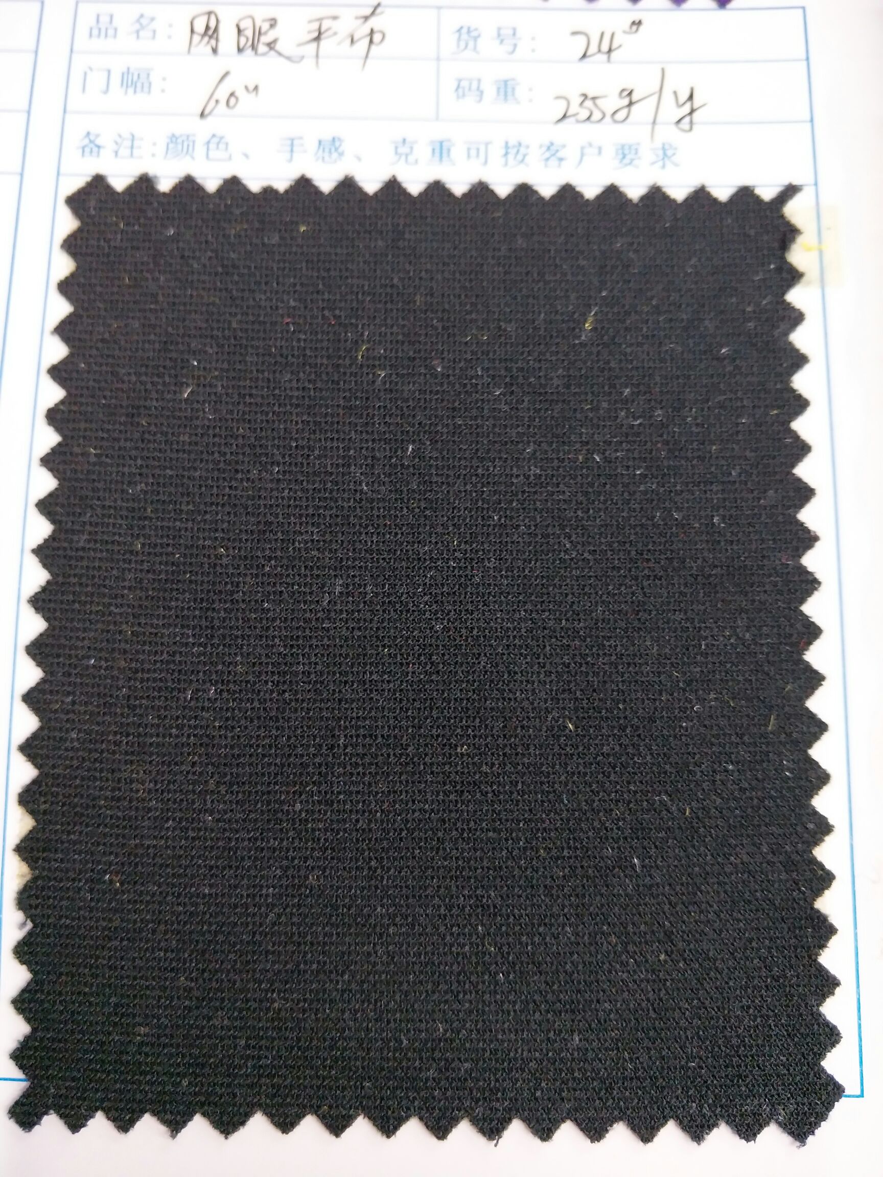 product-thumb