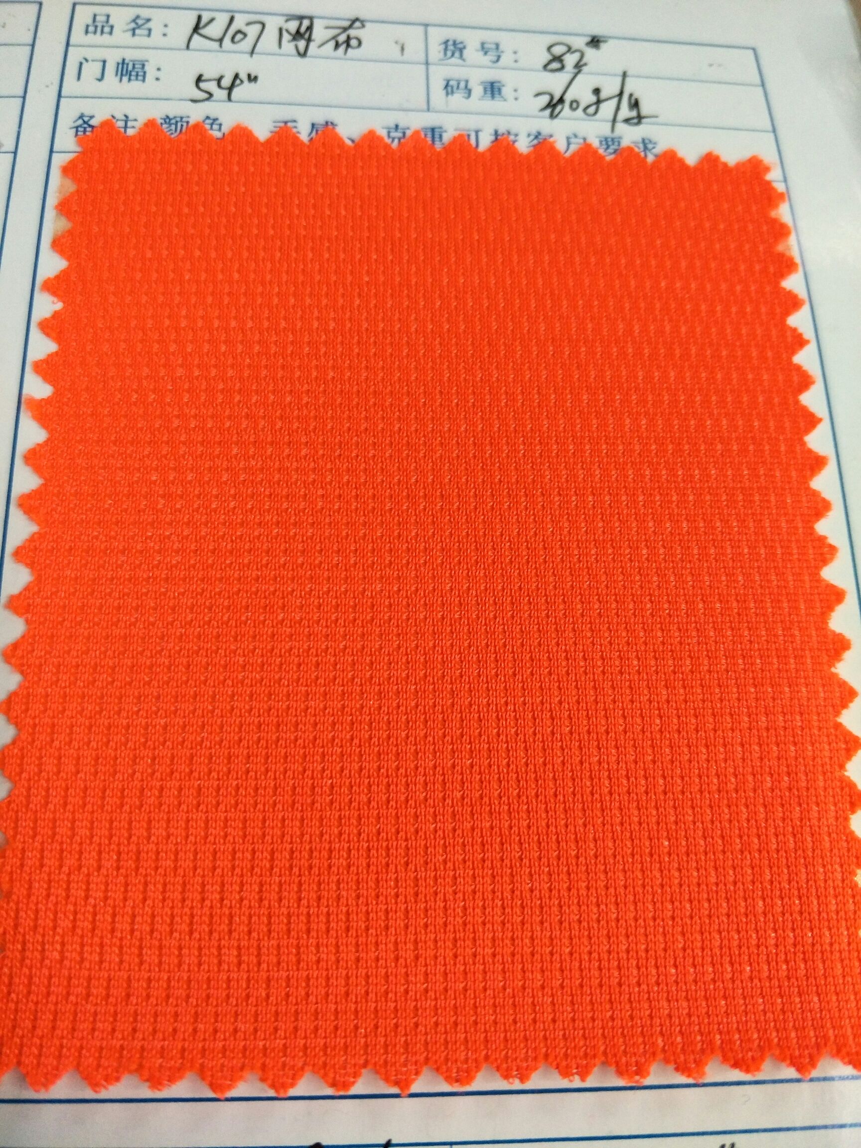 product-thumb