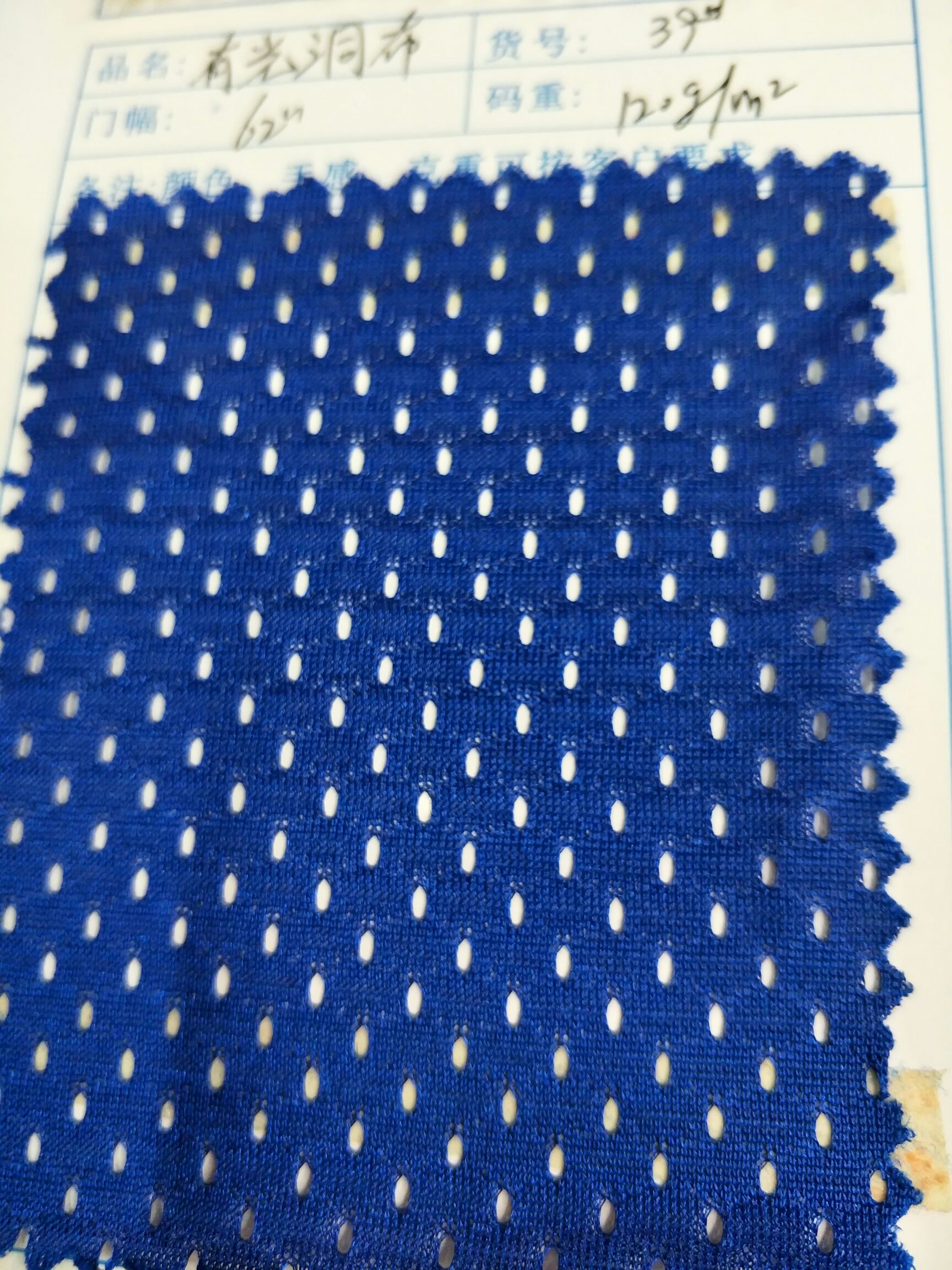 product-thumb