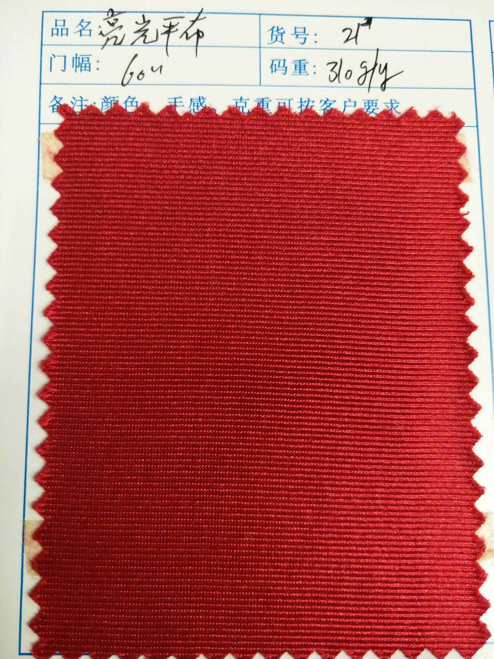 product-thumb