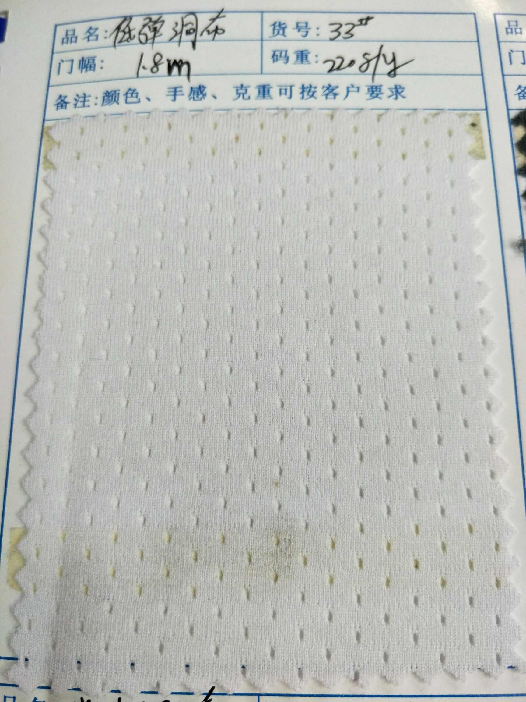 product-thumb
