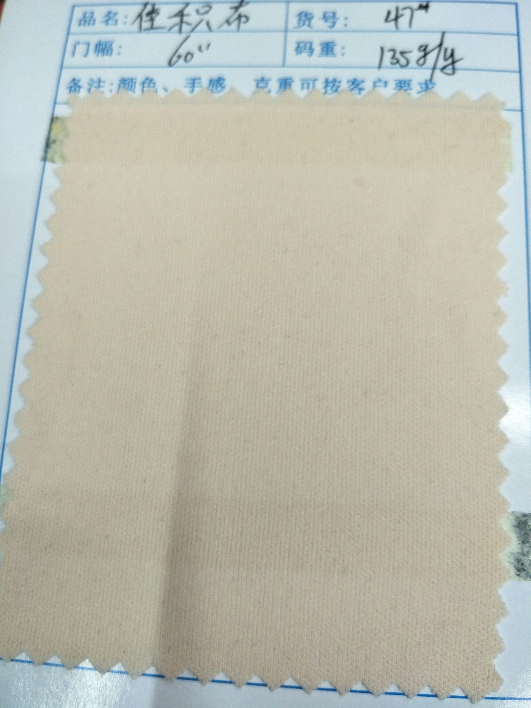 product-thumb