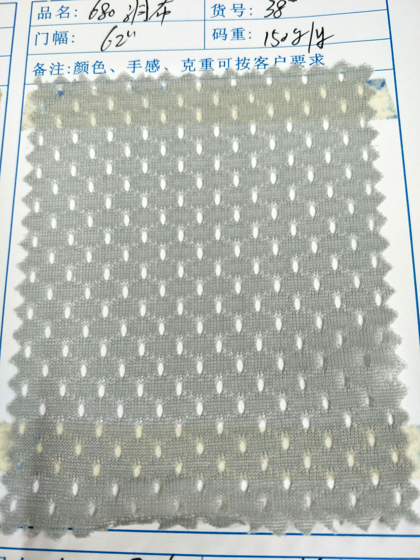 product-thumb