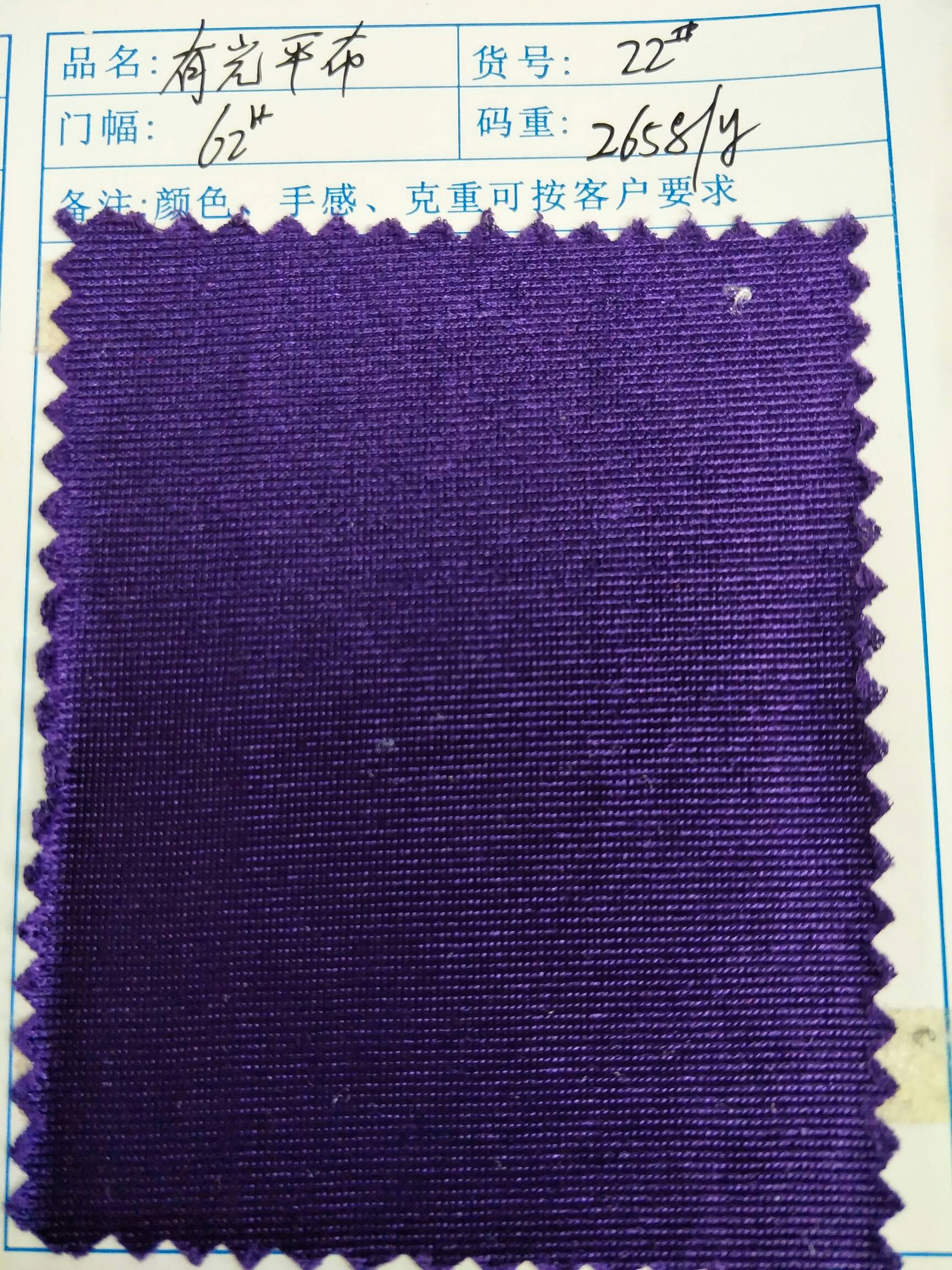 product-thumb