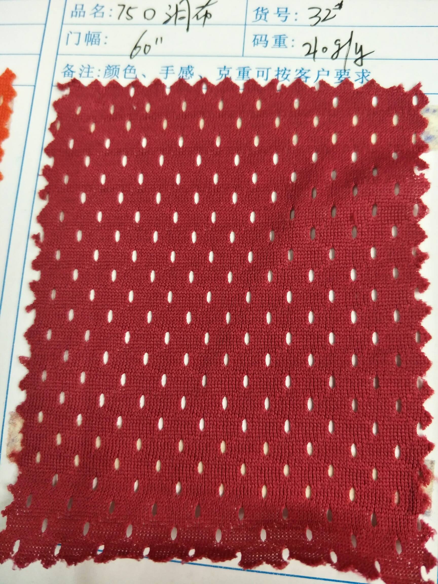 product-thumb